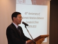 Wentian Wang brought greetings on behalf of Ambassador Luo Zhaohui