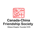 Canada China Friendship Society logo