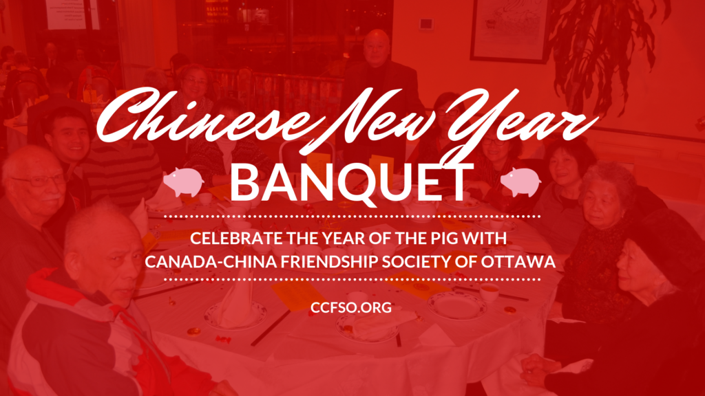 chinese new year canada holiday